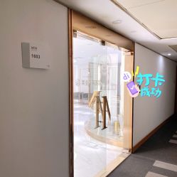 -樱木町·日式头皮管理中心