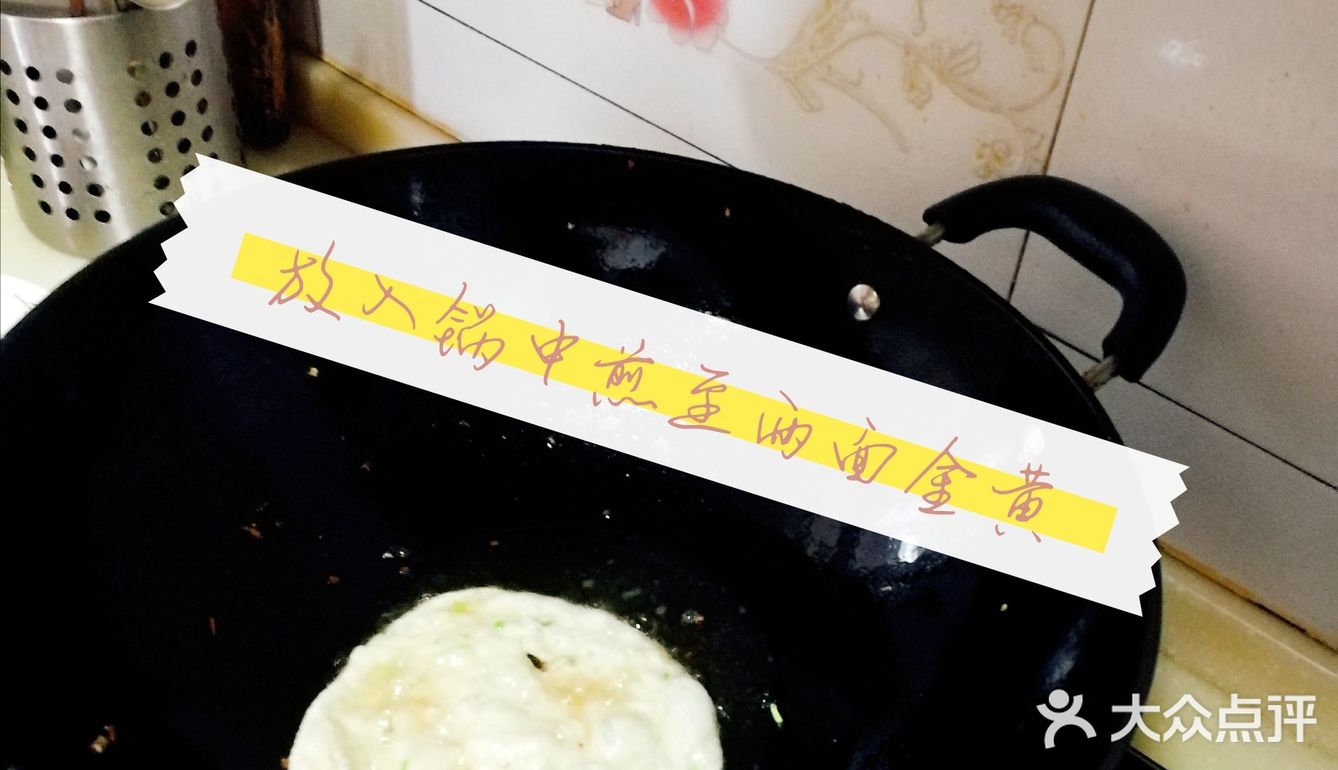 家庭自制简单易学超酥脆葱油饼