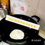 家庭自制简单易学超酥脆葱油饼