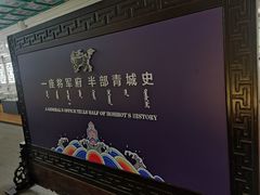 -内蒙古将军衙署博物院