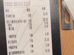 -新太二·鲜料川菜(晶耀前滩店)