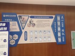 点击看大图 -杭州天目山妇产医院