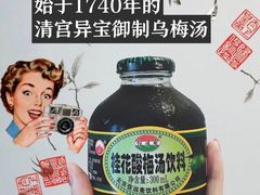 -盒马鲜生(杭州运河上街店)