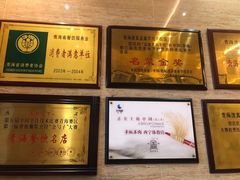 -清真·益鑫羊肉手抓馆(花园北街店)