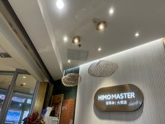 -海马体照相馆(环贸iapm大师爱情店)