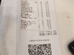 -潮喜竹溪荔湖酒家(荔枝湾店)