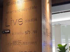 -同仁四季椰子鸡(无锡滨湖万象汇店)