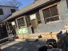 -百里峡七彩艺术小镇
