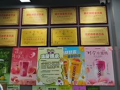 -潮汕良心果汁(金新北路店)