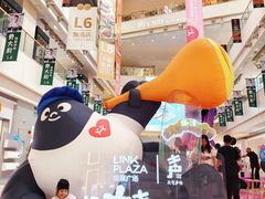 -天河领展广场