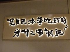 -胖记烤肉(湖大店)
