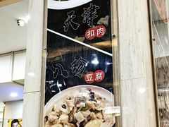 -京天红酒家(虎坊路店)