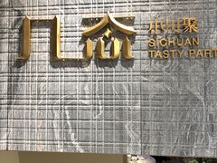 -金光华广场