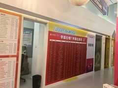 -英孚教育青少儿(昆城广场中心)