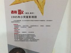 -小荧星艺校(大宁分校)