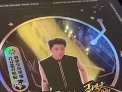 -烤匠麻辣烤鱼(环球中心店)