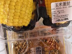 -鲍师傅糕点(五角场店)