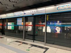 -成寿寺(地铁站)