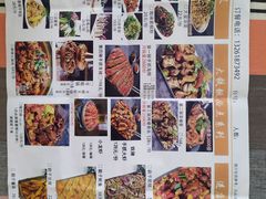 -小柒家第一锹东北菜(城关店)