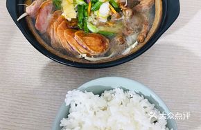 Clay Pot Sichuan-Style Boiled Beef Rice