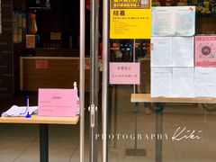 门面-麦当劳(金稻田路餐)