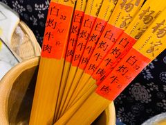 -杨家汀州韵(万达店)
