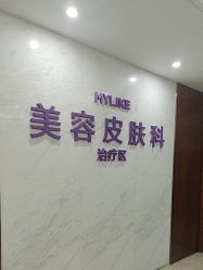 -厦门美莱整形美容医院