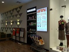 -伊藤洋华堂(温江店)