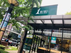 门面-1点点(大连路店)