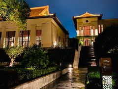 -宁波柏悦酒店·钱湖渔港