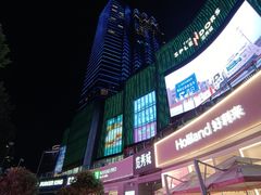 -金茂览秀城