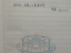 -茯茶镇