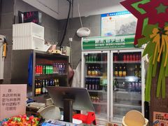 -朱光玉火锅馆(正弘城店)