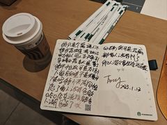 -星巴克臻选(深圳罗湖万象城店)