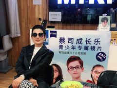 -MiRi眼镜连锁·蔡司·尼康控优点合作店(莘庄店)