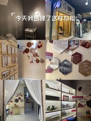 -菩羽·专业美胸·连锁养护中心