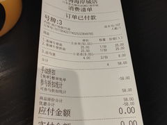 账单-贡梅老面馆·蟹粉面·无锡特色小吃(南长街主推店)
