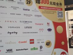 -新世界大丸百货