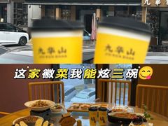 -鸿运楼·舌尖上的徽菜