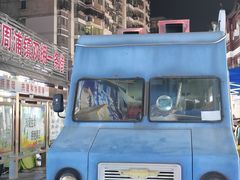 -周浦小上海步行街