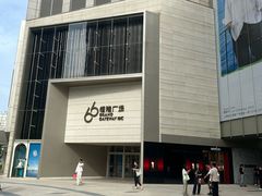 -港汇恒隆广场