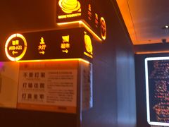 -星聚会KTV(南翔印象城MEGA店)