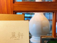 -广州富力丽思卡尔顿酒店·丽轩·粤菜
