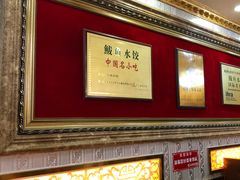 -北方饺子王·海肠捞饭·海鲜锅(山大店)