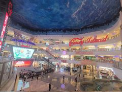 -江南环球港