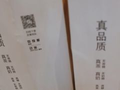 -喜茶(广州五羊邨店)