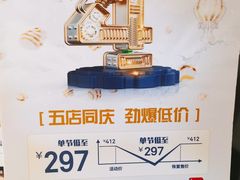 -YCHL Studios健身工作室(市二宫店)