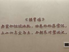 -扬派·扬州搓背馆(运河旗舰店)