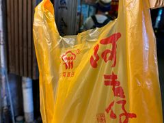 -阿吉仔(大元路店)