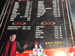 -卤煮老北京酱肉馆
